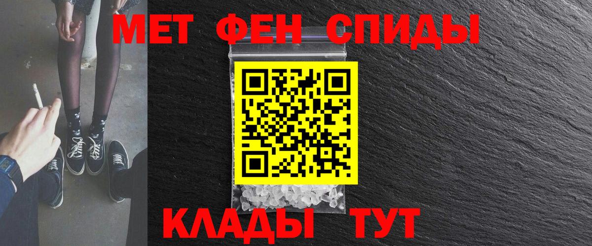 Amphetamine 98%  Вход с VPN  Строитель 