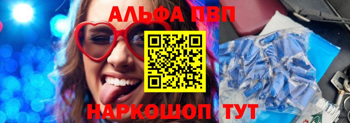 А ПВП мука Строитель