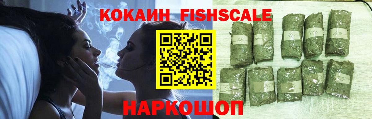 Строитель  COCAIN 98%  Вход с VPN  Кокаин VHQ 
