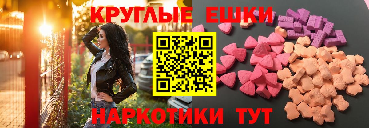 Экстази louis Vuitton Строитель