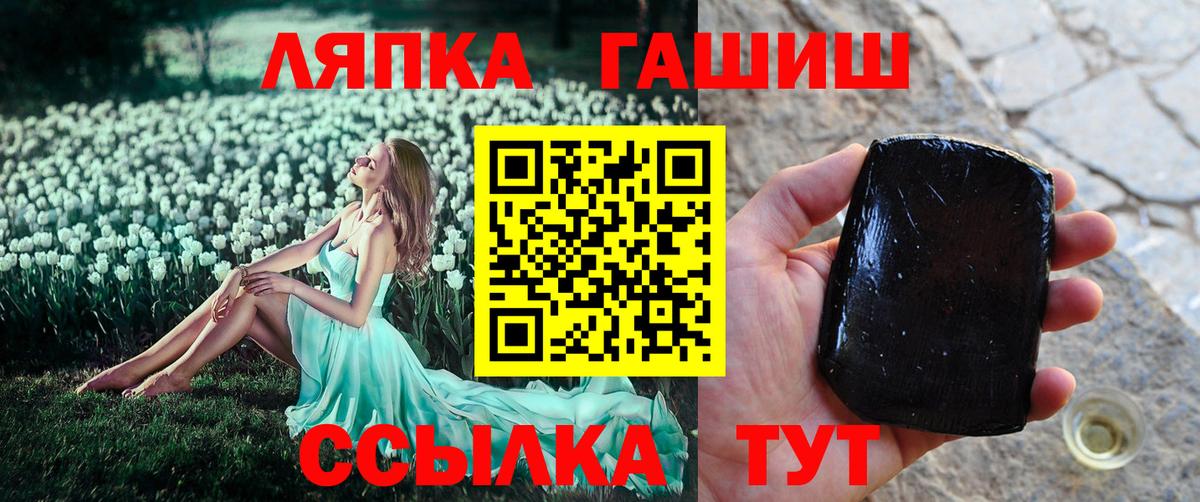 ГАШИШ 40% ТГК Строитель