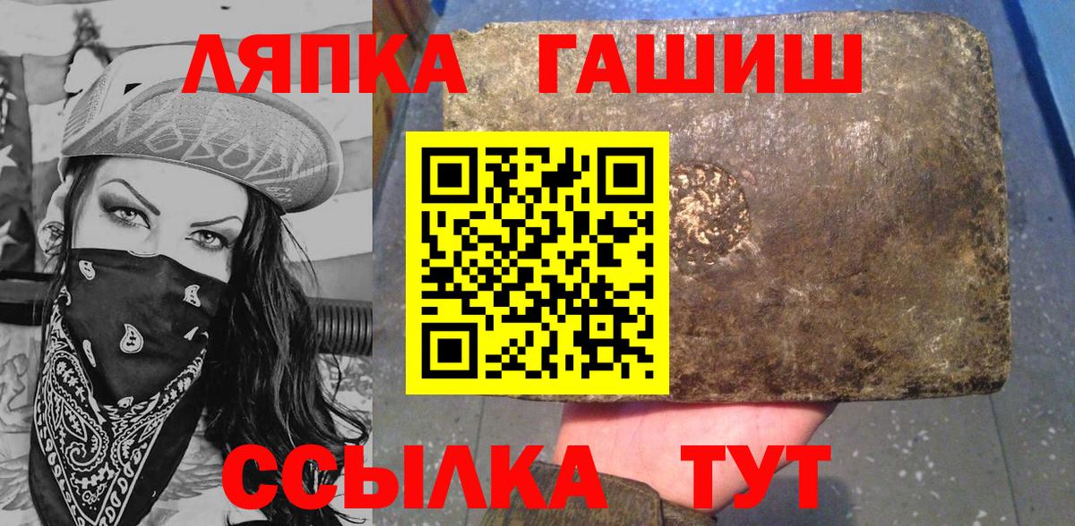 Строитель  ГАШ  Вход с VPN  Гашиш hashish  ГАШ Cannabis 
