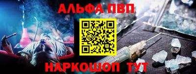 экстази Боровичи