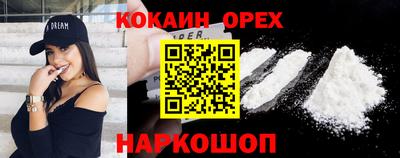 экстази Боровичи