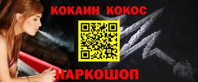 гашишное масло Владивосток