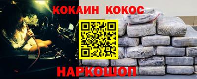 экстази Боровичи