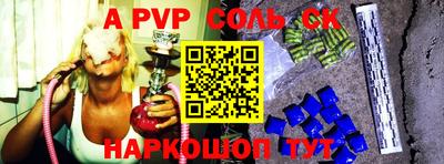 экстази Боровичи