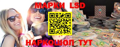 экстази Боровичи