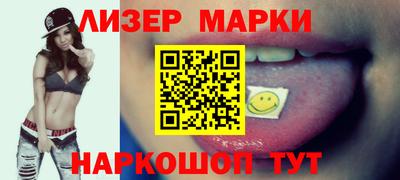 экстази Боровичи