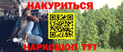 MESCALINE Владикавказ