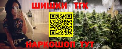 гашишное масло Владивосток