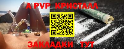 a pvp Братск