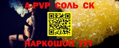 экстази Боровичи