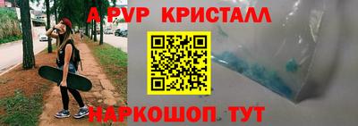 MESCALINE Владикавказ