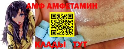 экстази Боровичи