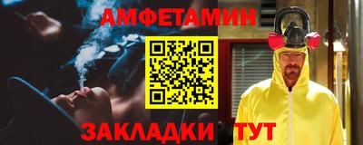 экстази Боровичи