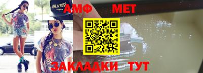 экстази Боровичи