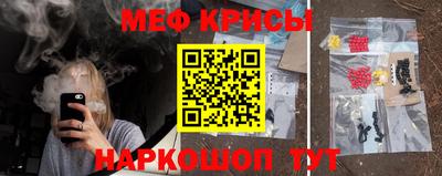 экстази Боровичи
