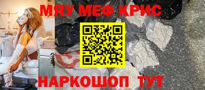 экстази Боровичи