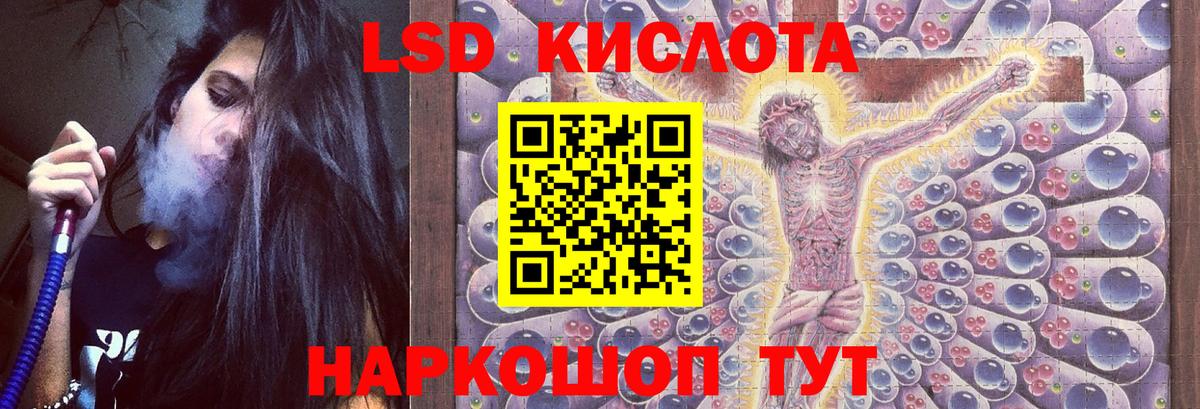 LSD-25 экстази ecstasy  блэк спрут вход  Вход с VPN  Строитель  LSD-25 экстази ecstasy 