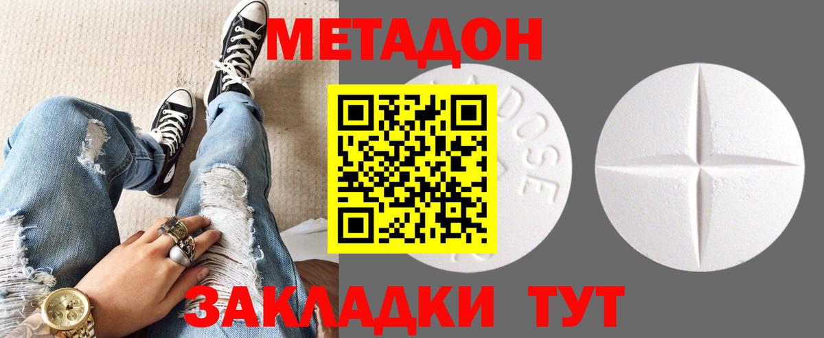 Строитель  блэк спрут ONION  Вход с VPN  МЕТАДОН кристалл  Метадон мёд 