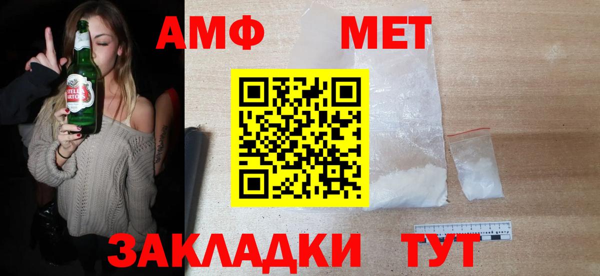 Первитин Methamphetamine  Первитин Methamphetamine  Строитель  Вход с VPN 