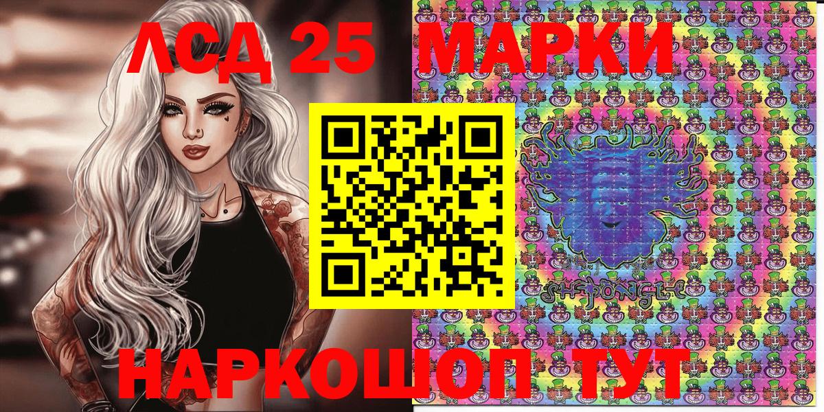 Строитель  Марки 25I-NBOMe 1,8мг  Вход с VPN 