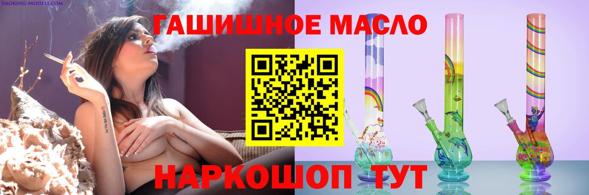 ТГК Wax Строитель