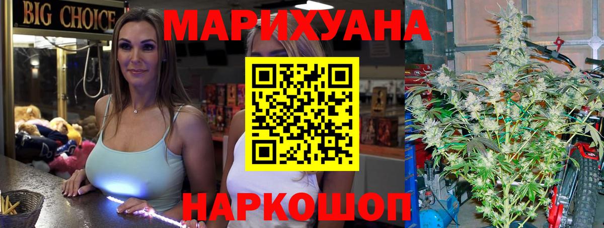 Канабис марихуана  Вход с VPN  Строитель  Марихуана AK-47 