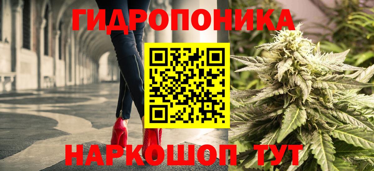 МАРИХУАНА ГИДРОПОН Строитель